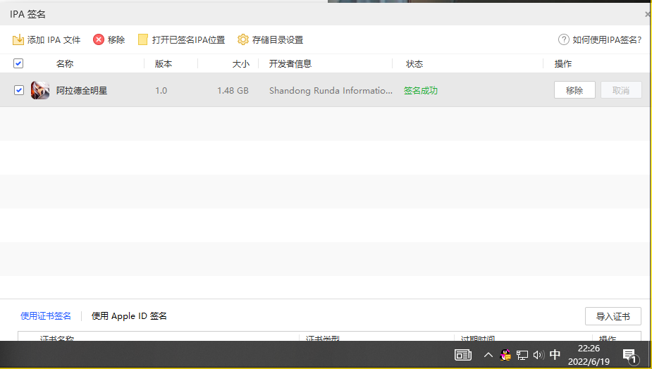 图片[25]-【阿拉德之怒|商业65完美开服版】2022婉婉整理服务端+安卓苹果双端+运营后台+详细视频教程