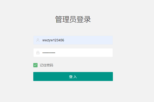 图片[1]-【阿拉德之怒|商业65完美开服版】2022婉婉整理服务端+安卓苹果双端+运营后台+详细视频教程