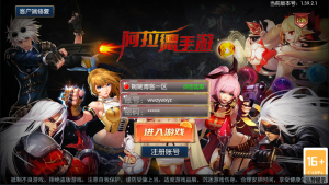 【阿拉德之怒|商业65完美开服版】2022婉婉整理服务端+安卓苹果双端+运营后台+详细视频教程-星火资源网-手游源码丨端游源码丨页游源码丨服务端丨架设教程