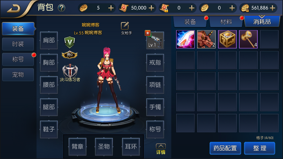 图片[13]-【阿拉德之怒|商业65完美开服版】2022婉婉整理服务端+安卓苹果双端+运营后台+详细视频教程