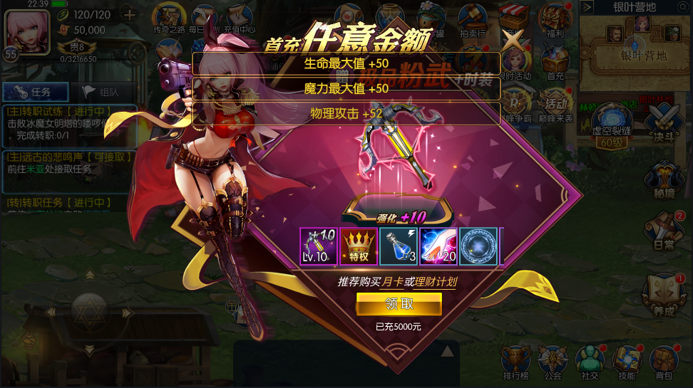 图片[14]-【阿拉德之怒|商业65完美开服版】2022婉婉整理服务端+安卓苹果双端+运营后台+详细视频教程