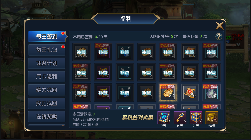 图片[15]-【阿拉德之怒|商业65完美开服版】2022婉婉整理服务端+安卓苹果双端+运营后台+详细视频教程