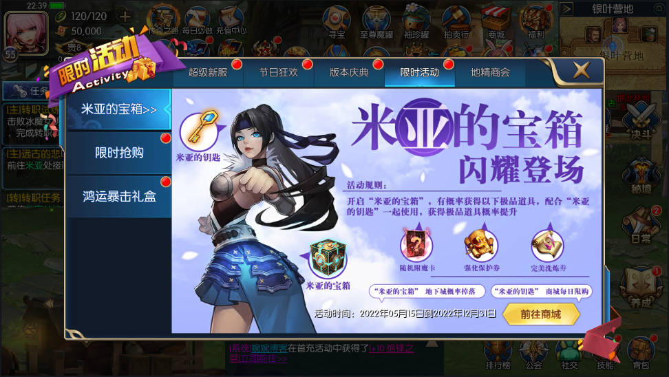 图片[16]-【阿拉德之怒|商业65完美开服版】2022婉婉整理服务端+安卓苹果双端+运营后台+详细视频教程