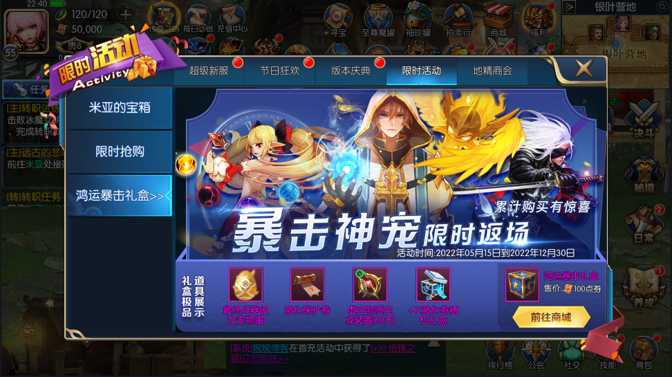 图片[17]-【阿拉德之怒|商业65完美开服版】2022婉婉整理服务端+安卓苹果双端+运营后台+详细视频教程