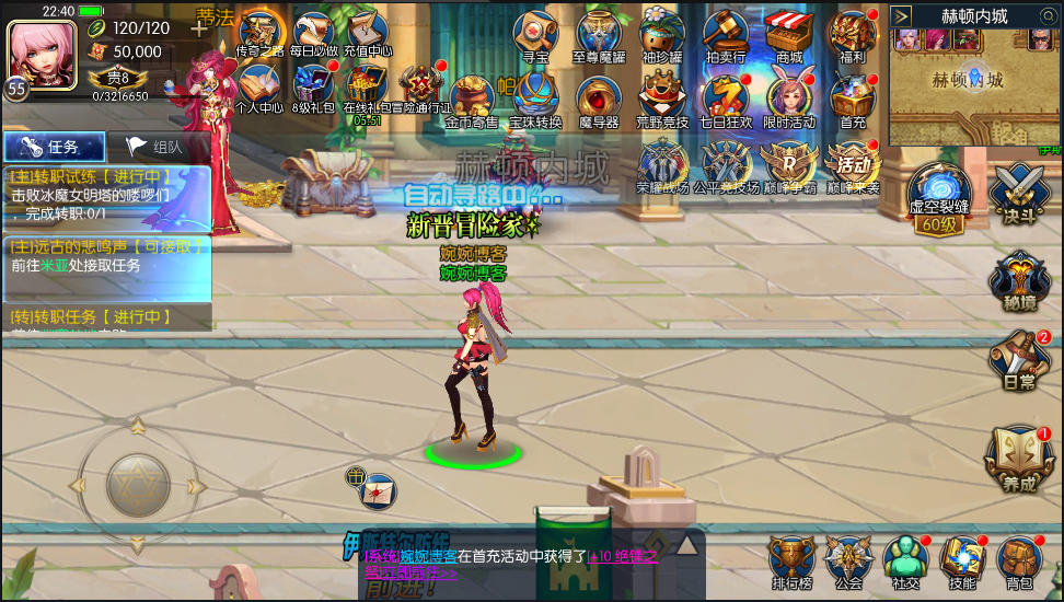 图片[18]-【阿拉德之怒|商业65完美开服版】2022婉婉整理服务端+安卓苹果双端+运营后台+详细视频教程