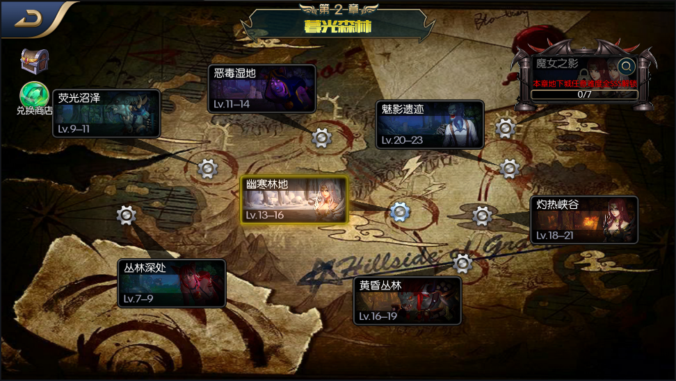 图片[19]-【阿拉德之怒|商业65完美开服版】2022婉婉整理服务端+安卓苹果双端+运营后台+详细视频教程