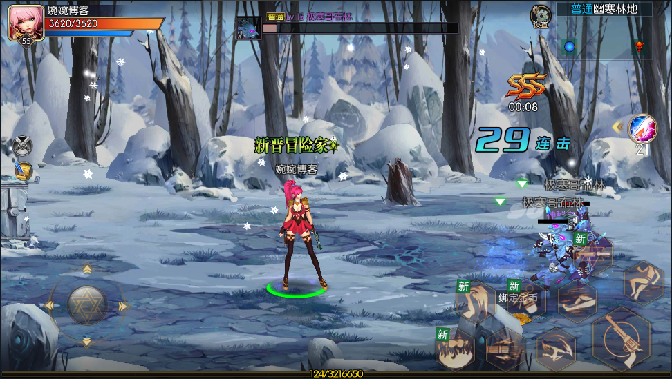 图片[20]-【阿拉德之怒|商业65完美开服版】2022婉婉整理服务端+安卓苹果双端+运营后台+详细视频教程