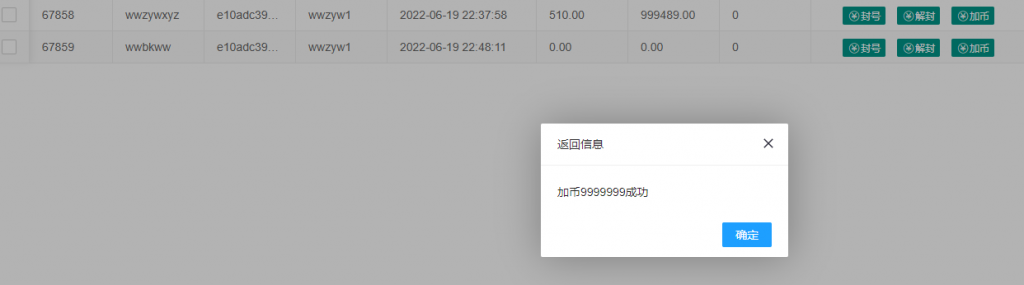 图片[4]-【阿拉德之怒|商业65完美开服版】2022婉婉整理服务端+安卓苹果双端+运营后台+详细视频教程