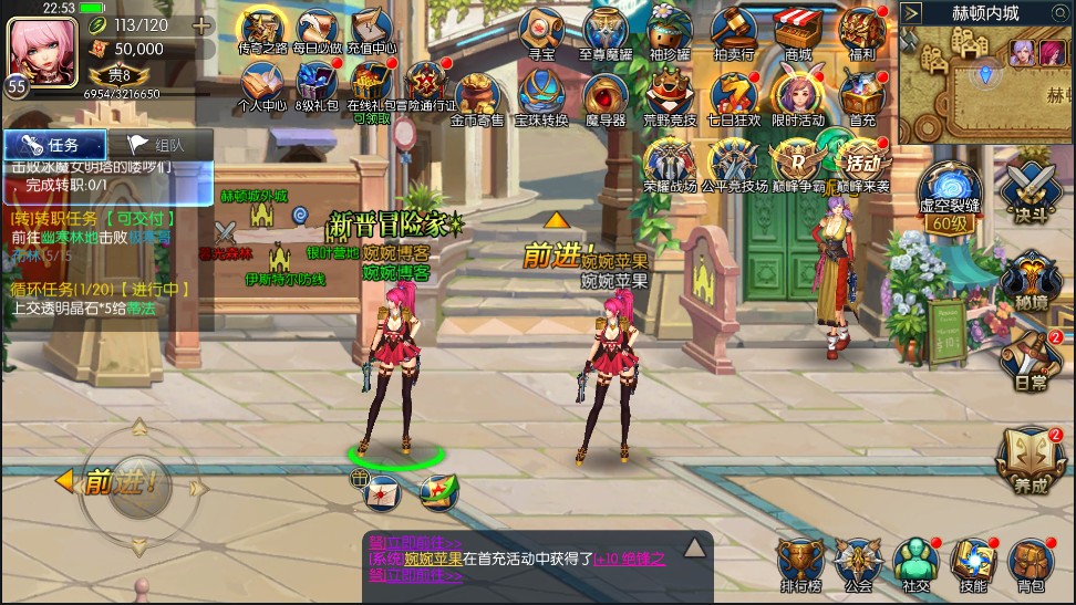 图片[22]-【阿拉德之怒|商业65完美开服版】2022婉婉整理服务端+安卓苹果双端+运营后台+详细视频教程