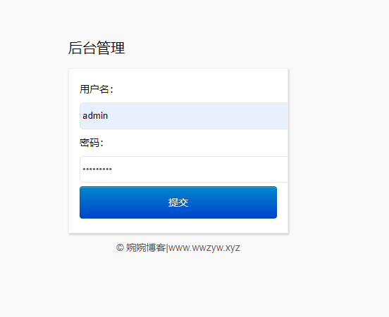图片[1]-【白日门|王者天下|三职业】2022婉婉整理服务端+单安卓客户端+GM后台+物品ID表+视频教程