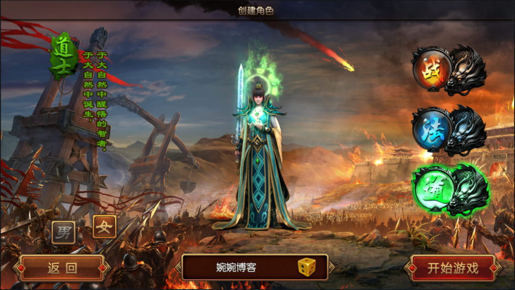 图片[7]-【白日门|王者天下|三职业】2022婉婉整理服务端+单安卓客户端+GM后台+物品ID表+视频教程