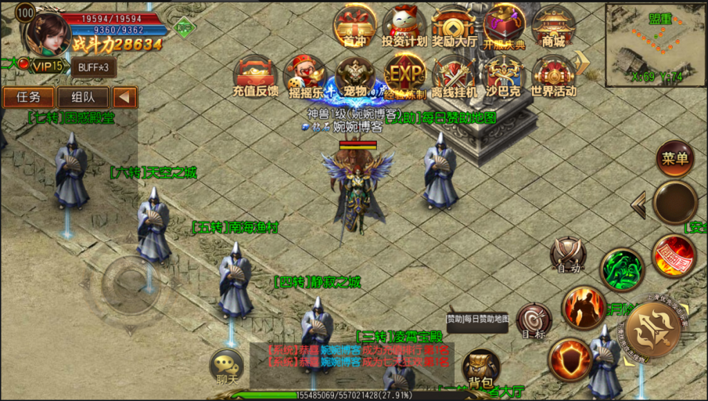 图片[10]-【白日门|王者天下|三职业】2022婉婉整理服务端+单安卓客户端+GM后台+物品ID表+视频教程