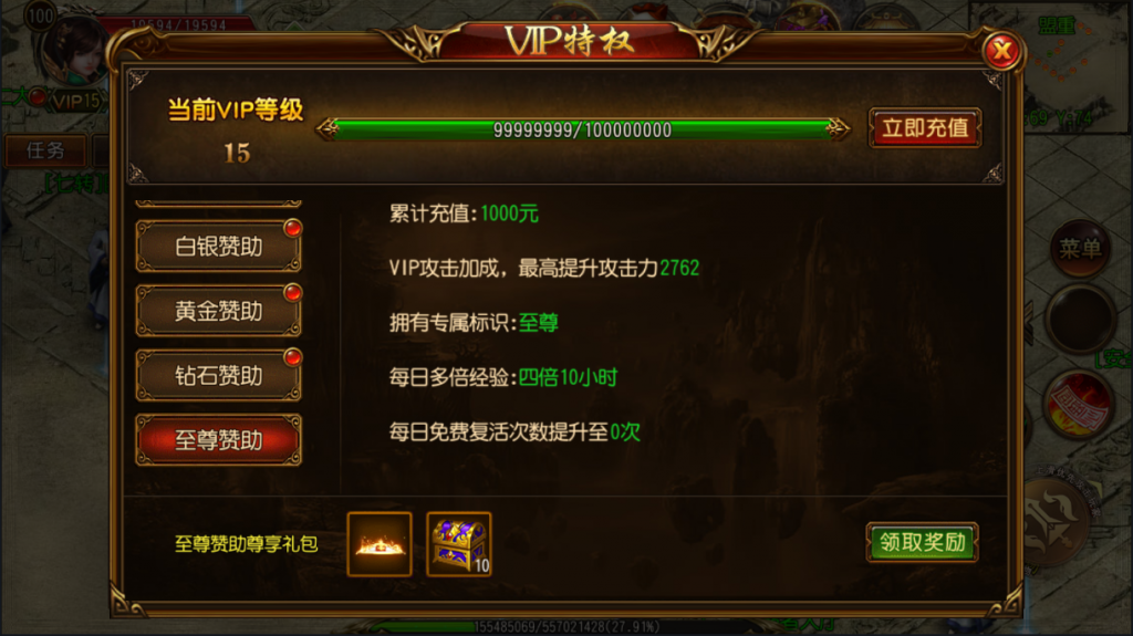 图片[11]-【白日门|王者天下|三职业】2022婉婉整理服务端+单安卓客户端+GM后台+物品ID表+视频教程