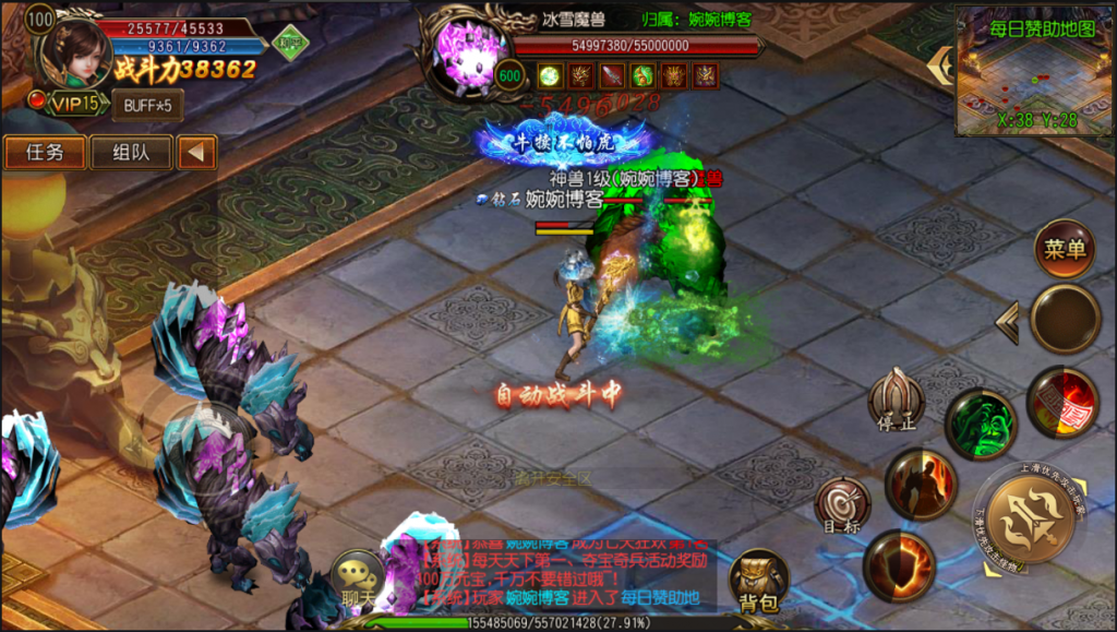 图片[14]-【白日门|王者天下|三职业】2022婉婉整理服务端+单安卓客户端+GM后台+物品ID表+视频教程