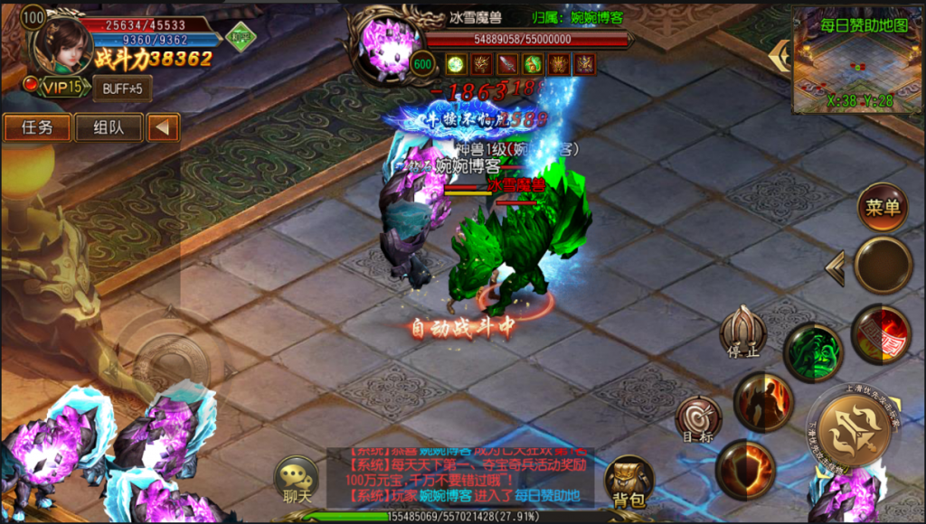 图片[15]-【白日门|王者天下|三职业】2022婉婉整理服务端+单安卓客户端+GM后台+物品ID表+视频教程