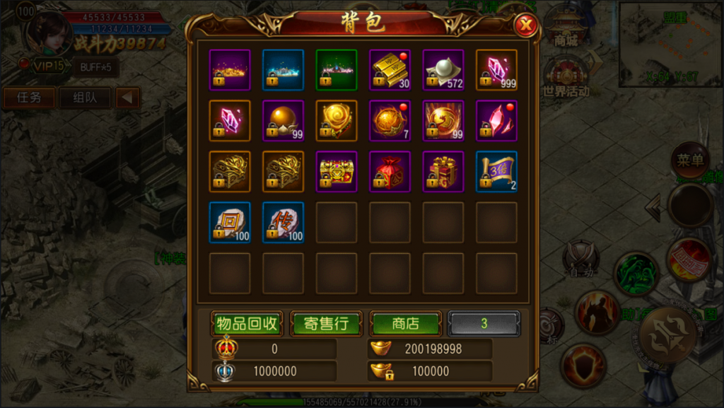 图片[17]-【白日门|王者天下|三职业】2022婉婉整理服务端+单安卓客户端+GM后台+物品ID表+视频教程