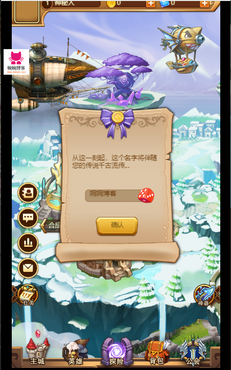 图片[6]-【部落远征H5】2022婉婉整理服务端+三网访问+GM后台+视频教程+可封装APK/IPA