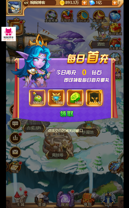 图片[10]-【部落远征H5】2022婉婉整理服务端+三网访问+GM后台+视频教程+可封装APK/IPA