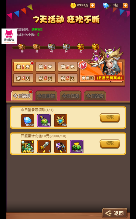 图片[13]-【部落远征H5】2022婉婉整理服务端+三网访问+GM后台+视频教程+可封装APK/IPA