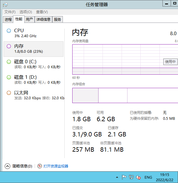 图片[3]-【部落远征H5】2022婉婉整理服务端+三网访问+GM后台+视频教程+可封装APK/IPA