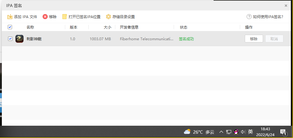 图片[19]-【战神引擎|1.95神龍刺影】2022婉婉整理服务端+安卓苹果双端+GM充值后台+视频教程