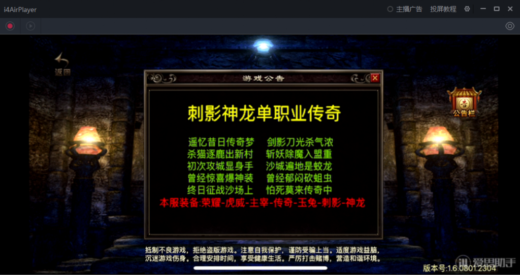 图片[20]-【战神引擎|1.95神龍刺影】2022婉婉整理服务端+安卓苹果双端+GM充值后台+视频教程