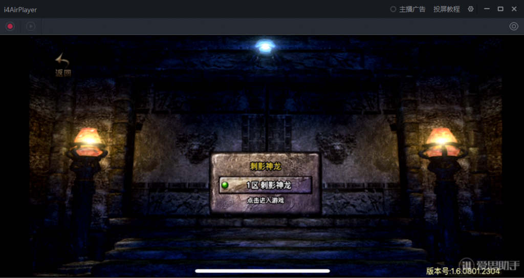 图片[21]-【战神引擎|1.95神龍刺影】2022婉婉整理服务端+安卓苹果双端+GM充值后台+视频教程