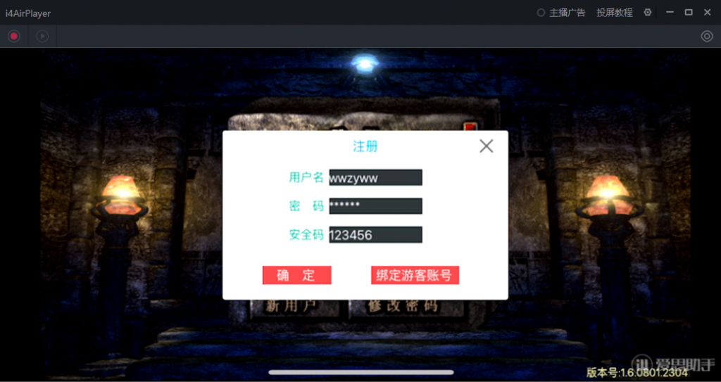 图片[22]-【战神引擎|1.95神龍刺影】2022婉婉整理服务端+安卓苹果双端+GM充值后台+视频教程