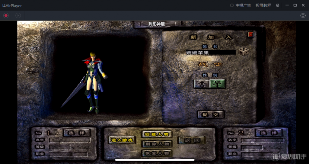 图片[23]-【战神引擎|1.95神龍刺影】2022婉婉整理服务端+安卓苹果双端+GM充值后台+视频教程