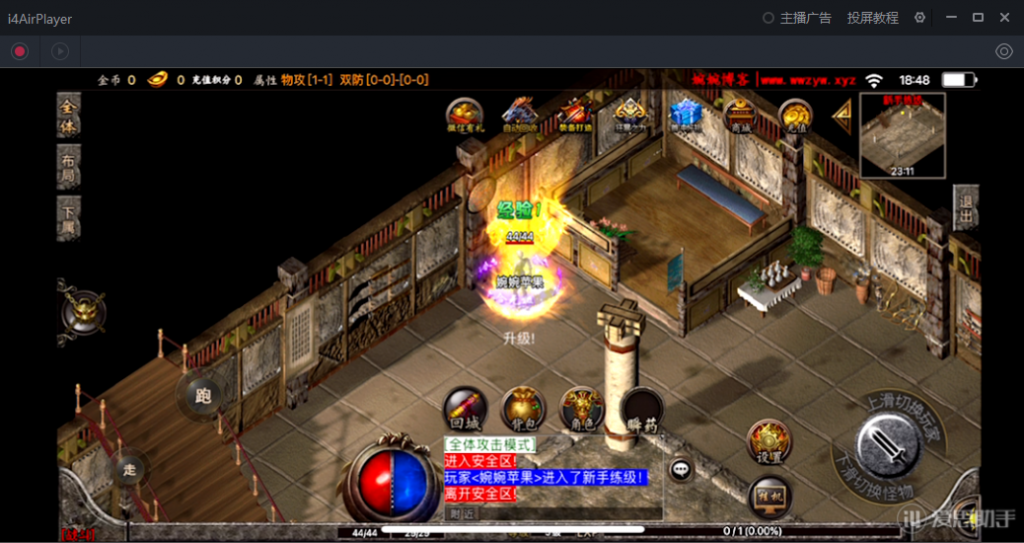 图片[24]-【战神引擎|1.95神龍刺影】2022婉婉整理服务端+安卓苹果双端+GM充值后台+视频教程