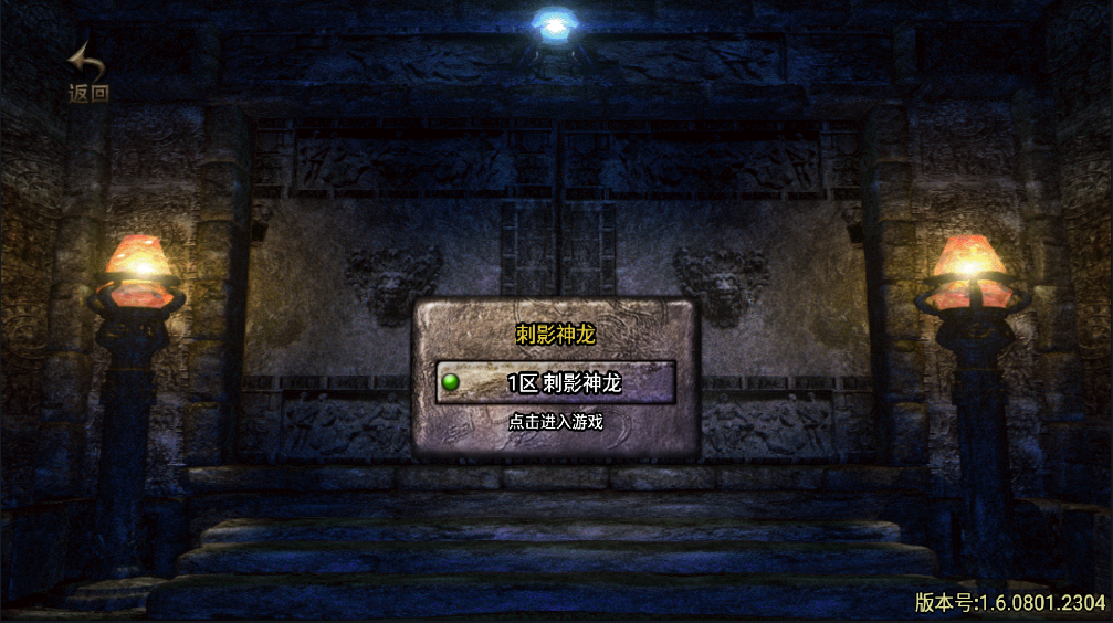 图片[5]-【战神引擎|1.95神龍刺影】2022婉婉整理服务端+安卓苹果双端+GM充值后台+视频教程