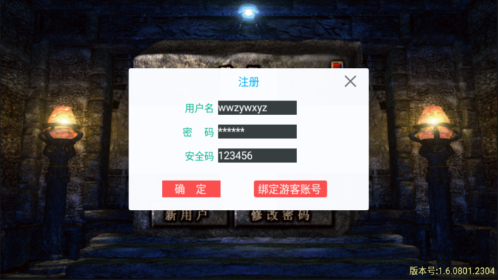 图片[6]-【战神引擎|1.95神龍刺影】2022婉婉整理服务端+安卓苹果双端+GM充值后台+视频教程