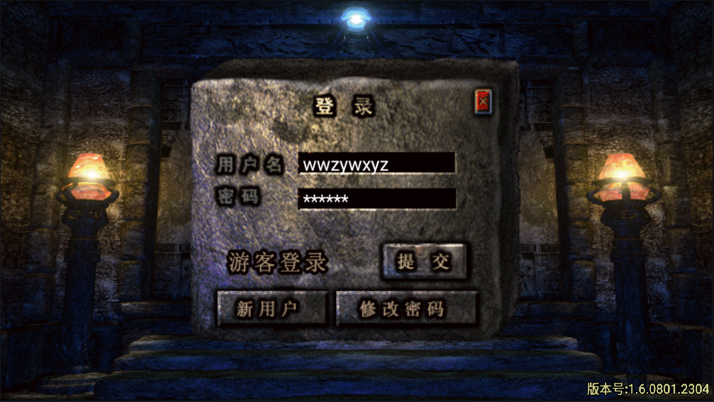 图片[7]-【战神引擎|1.95神龍刺影】2022婉婉整理服务端+安卓苹果双端+GM充值后台+视频教程