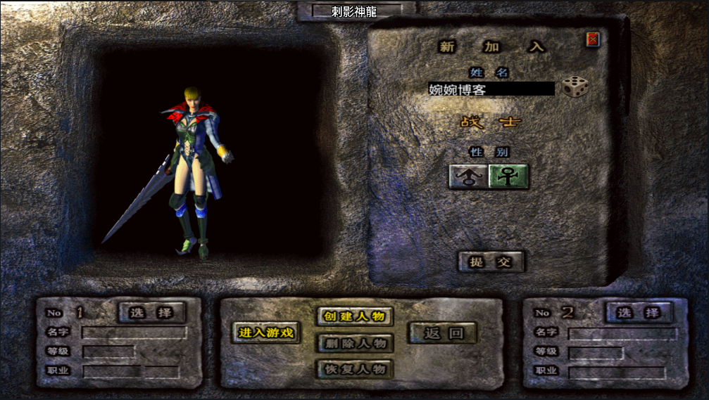 图片[8]-【战神引擎|1.95神龍刺影】2022婉婉整理服务端+安卓苹果双端+GM充值后台+视频教程