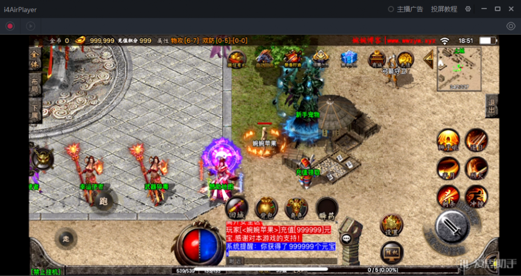 图片[26]-【战神引擎|1.95神龍刺影】2022婉婉整理服务端+安卓苹果双端+GM充值后台+视频教程