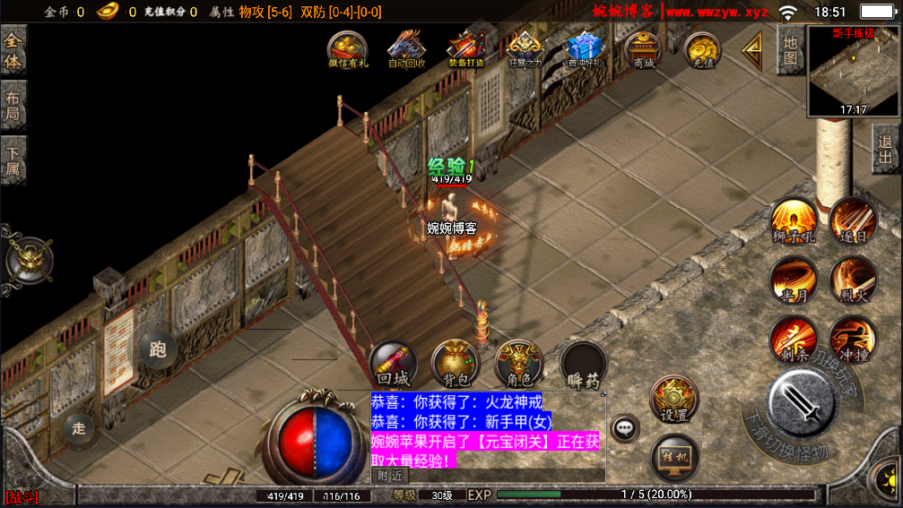 图片[9]-【战神引擎|1.95神龍刺影】2022婉婉整理服务端+安卓苹果双端+GM充值后台+视频教程