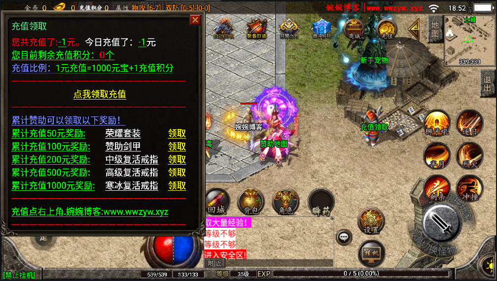 图片[10]-【战神引擎|1.95神龍刺影】2022婉婉整理服务端+安卓苹果双端+GM充值后台+视频教程