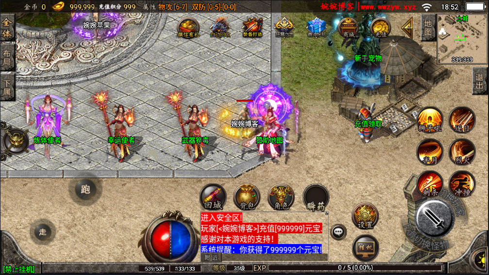 图片[11]-【战神引擎|1.95神龍刺影】2022婉婉整理服务端+安卓苹果双端+GM充值后台+视频教程