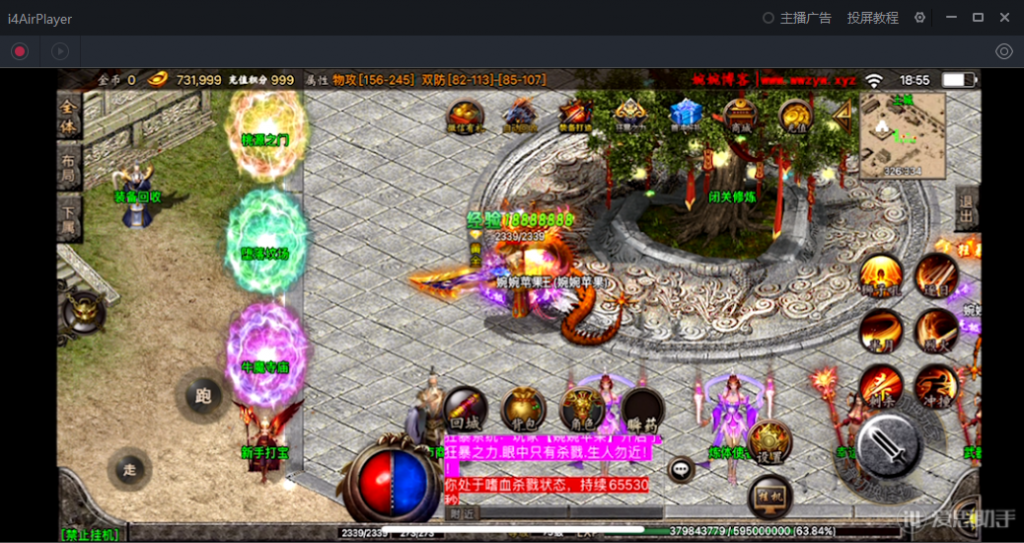 图片[27]-【战神引擎|1.95神龍刺影】2022婉婉整理服务端+安卓苹果双端+GM充值后台+视频教程