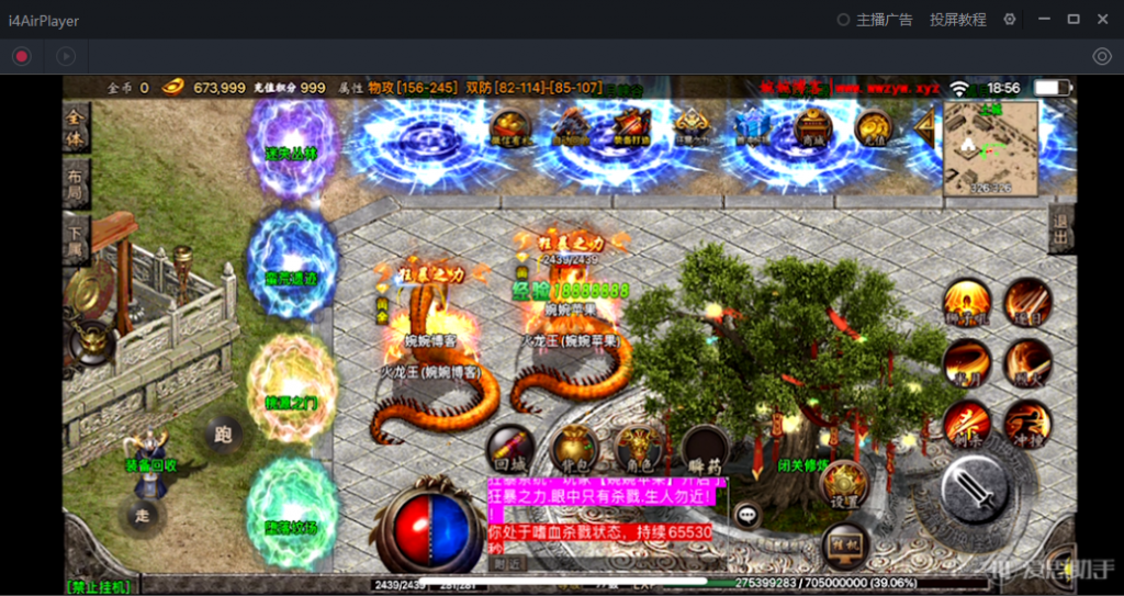 图片[28]-【战神引擎|1.95神龍刺影】2022婉婉整理服务端+安卓苹果双端+GM充值后台+视频教程