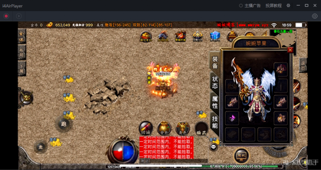 图片[29]-【战神引擎|1.95神龍刺影】2022婉婉整理服务端+安卓苹果双端+GM充值后台+视频教程