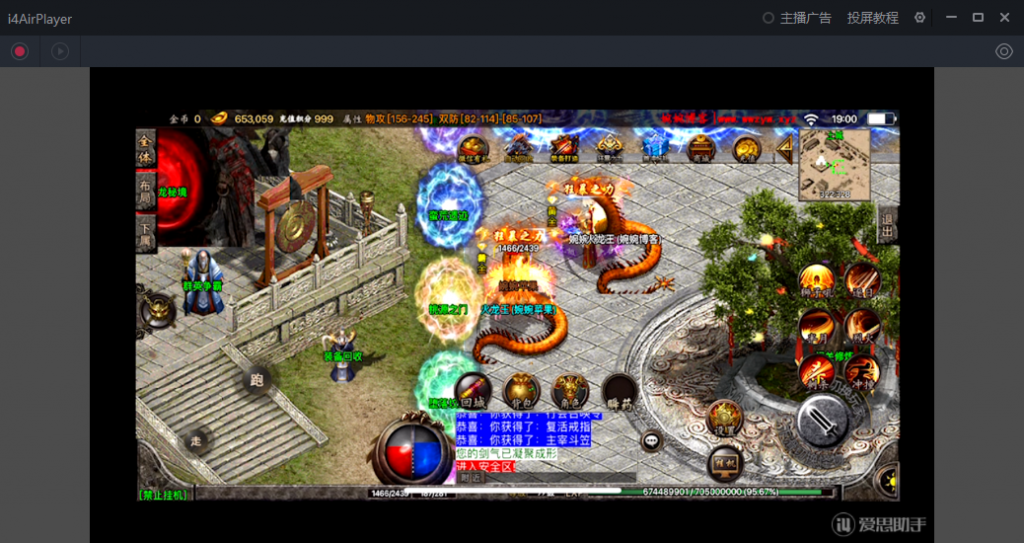 图片[32]-【战神引擎|1.95神龍刺影】2022婉婉整理服务端+安卓苹果双端+GM充值后台+视频教程