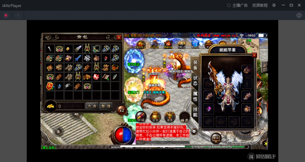 图片[33]-【战神引擎|1.95神龍刺影】2022婉婉整理服务端+安卓苹果双端+GM充值后台+视频教程