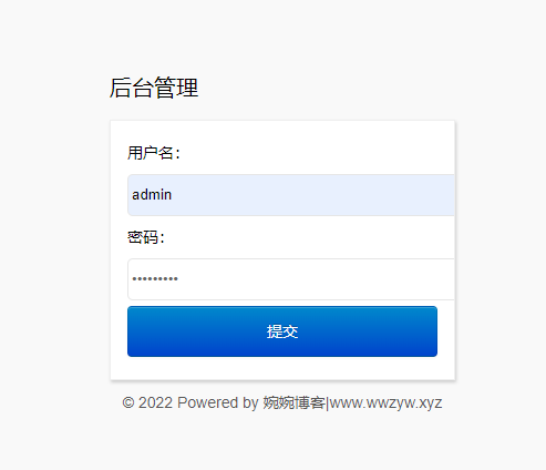 图片[1]-【白日门|雄霸江湖|单职业】2022婉婉整理服务端+单安卓客户端+GM后台+视频教程