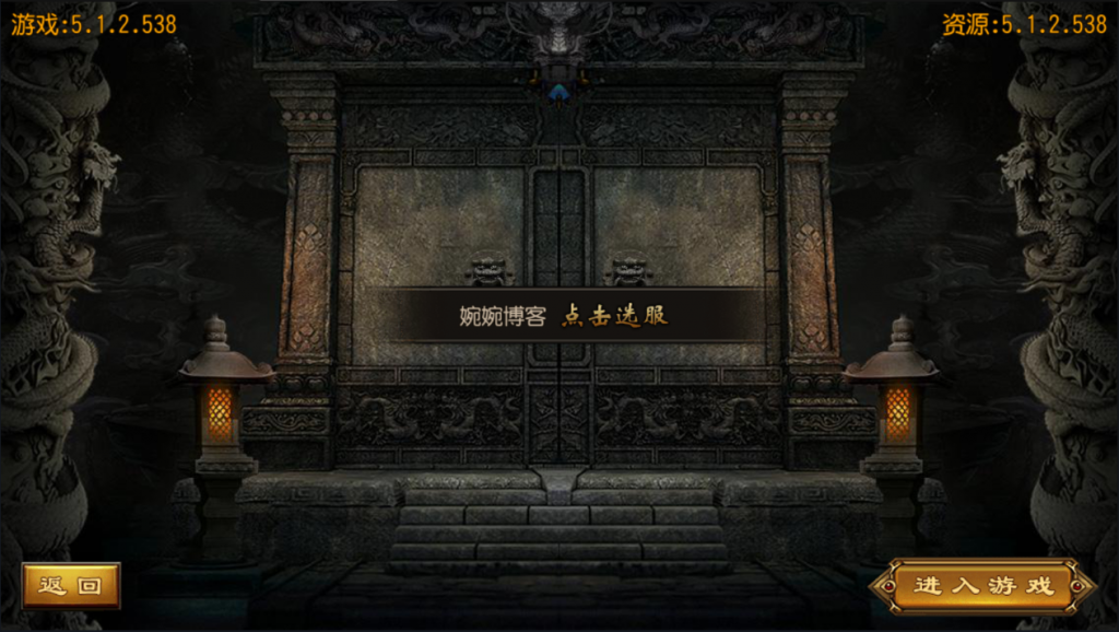 图片[6]-【白日门|雄霸江湖|单职业】2022婉婉整理服务端+单安卓客户端+GM后台+视频教程