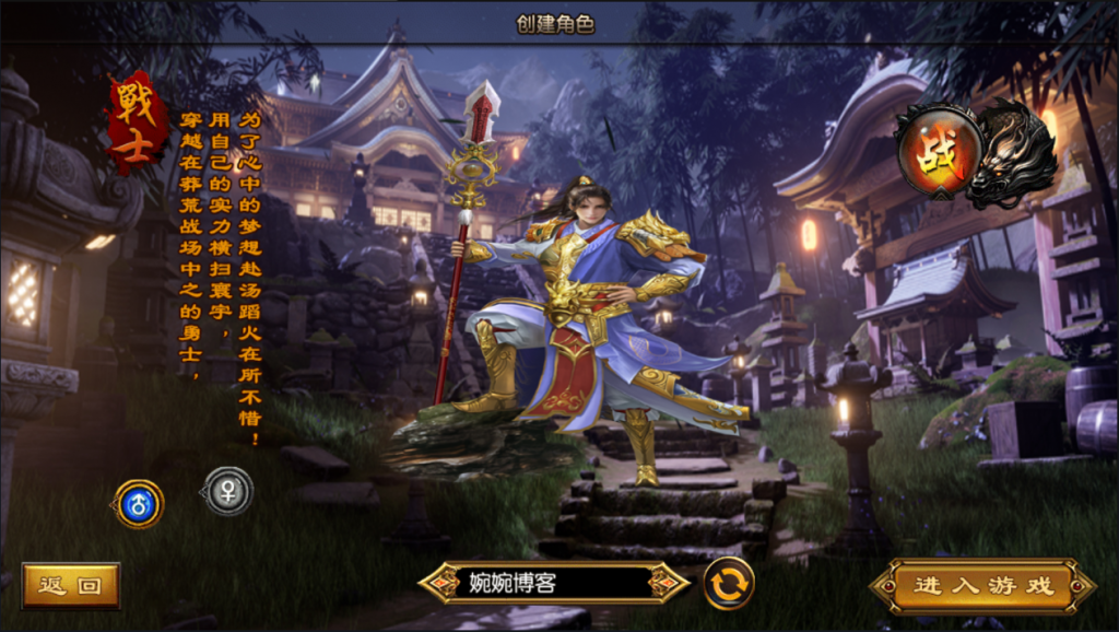 图片[7]-【白日门|雄霸江湖|单职业】2022婉婉整理服务端+单安卓客户端+GM后台+视频教程