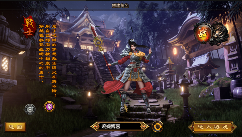 图片[8]-【白日门|雄霸江湖|单职业】2022婉婉整理服务端+单安卓客户端+GM后台+视频教程