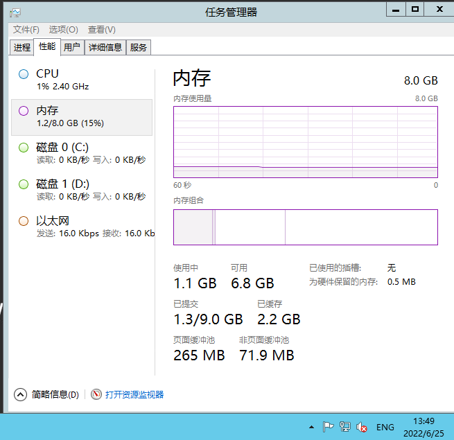 图片[3]-【白日门|雄霸江湖|单职业】2022婉婉整理服务端+单安卓客户端+GM后台+视频教程