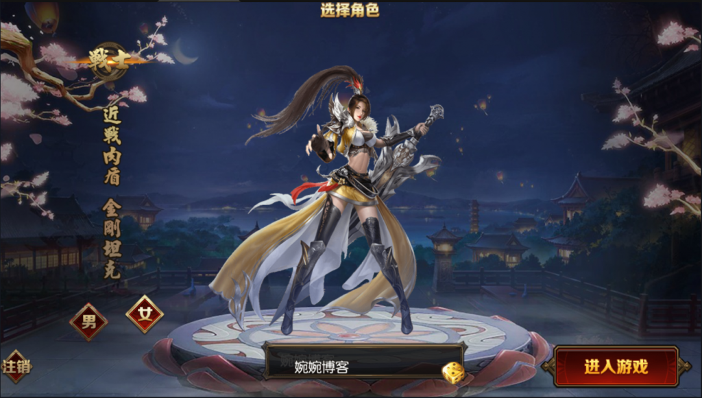 图片[7]-【白日门|烈火剑圣|单职业】2022婉婉整理服务端+单安卓客户端+GM后台+物品ID+视频教程