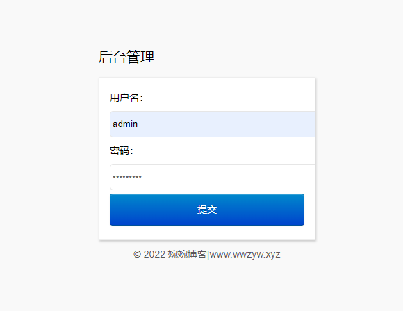 图片[1]-【白日门|烈火剑圣|单职业】2022婉婉整理服务端+单安卓客户端+GM后台+物品ID+视频教程